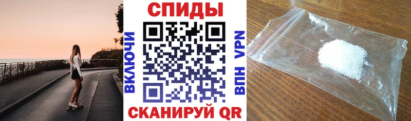 Амфетамин 97%  Новомичуринск 
