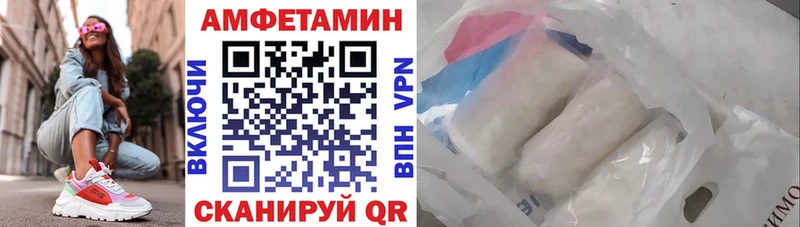 Амфетамин 97% Новомичуринск