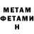 Метадон VHQ MrTalkingBen