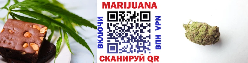 Печенье с ТГК марихуана цены наркотик Новомичуринск