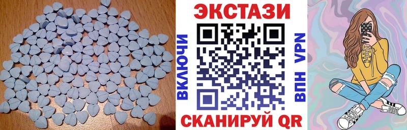 наркошоп  Новомичуринск  Экстази 250 мг 