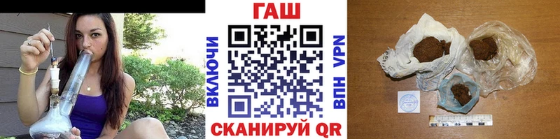 что такое   Новомичуринск  Гашиш hashish 