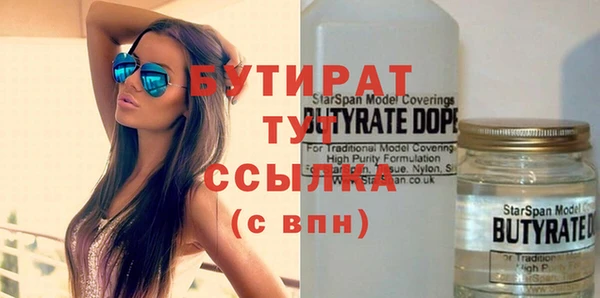 ГАЛЛЮЦИНОГЕННЫЕ ГРИБЫ Верея