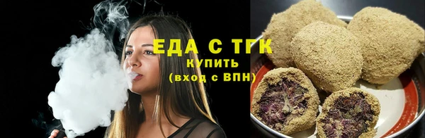 марихуана Верхний Тагил