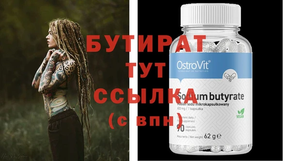 марихуана Верхний Тагил