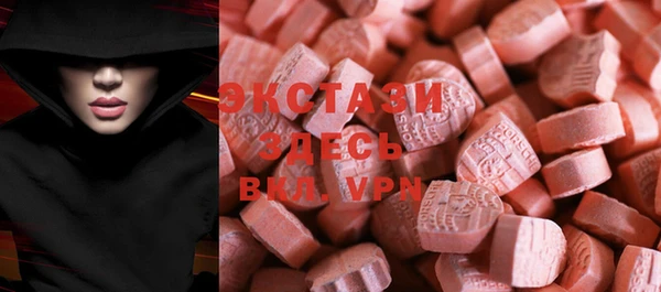 mdma Верхнеуральск