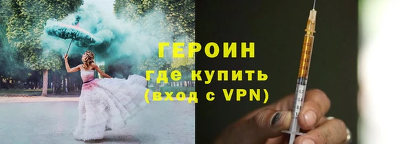 марихуана Верхний Тагил