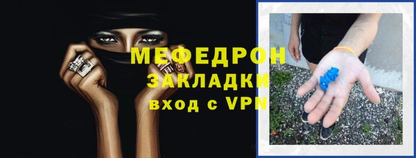 марихуана Верхний Тагил
