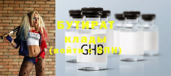 марихуана Верхний Тагил