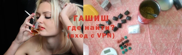 ГАЛЛЮЦИНОГЕННЫЕ ГРИБЫ Верея