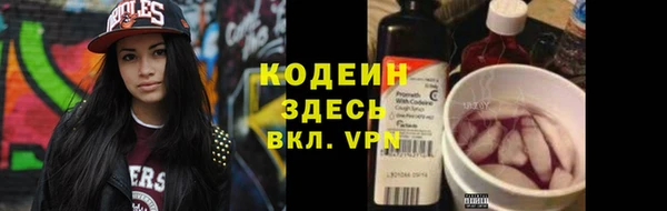 марихуана Верхний Тагил