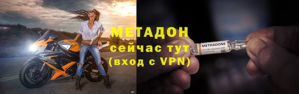 марихуана Верхний Тагил