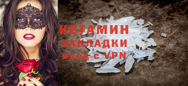 ГАЛЛЮЦИНОГЕННЫЕ ГРИБЫ Верея