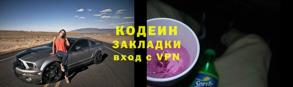 марихуана Верхний Тагил
