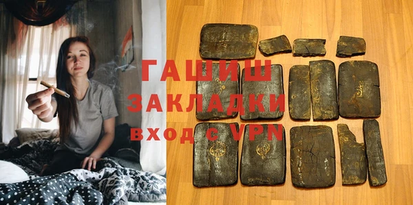 марихуана Верхний Тагил