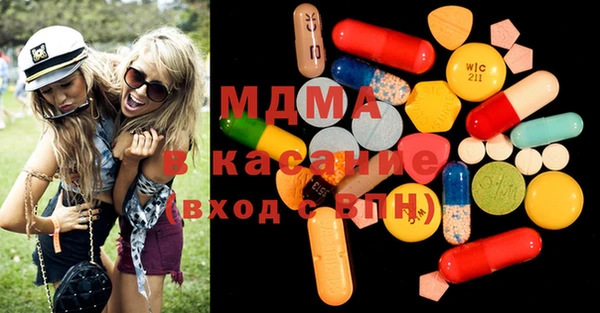 ГАЛЛЮЦИНОГЕННЫЕ ГРИБЫ Верея