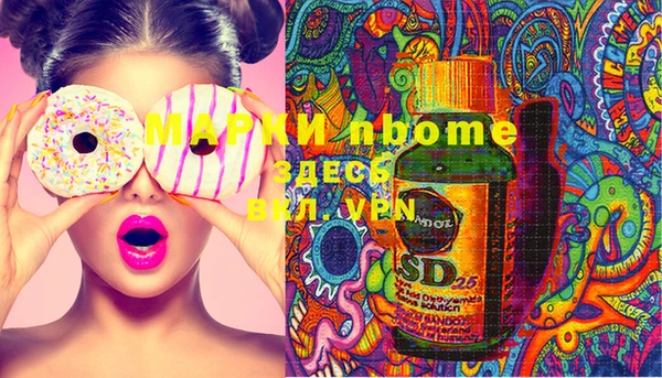 mdma Верхнеуральск