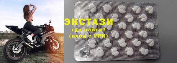 марихуана Верхний Тагил