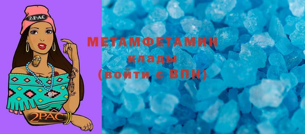 mdma Верхнеуральск