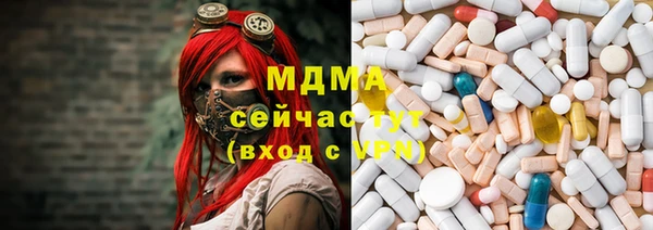 mdma Верхнеуральск
