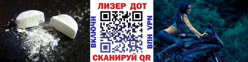 LSD-25 экстази кислота darknet формула Новомичуринск