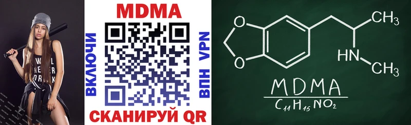 ссылка на мегу   Новомичуринск  MDMA молли 