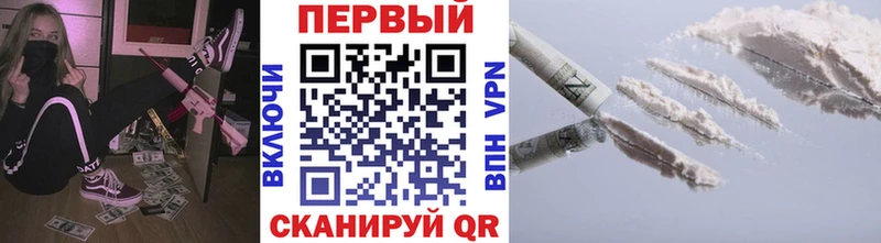 МЕТАМФЕТАМИН пудра  где можно купить   Новомичуринск 