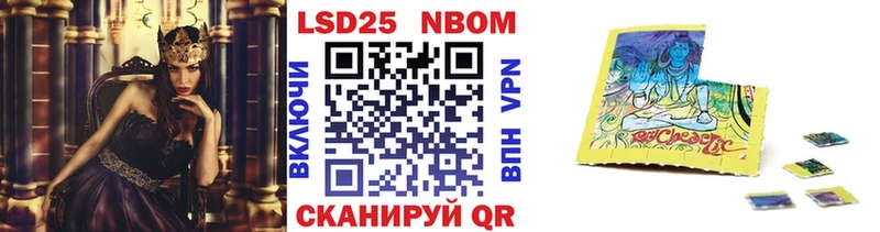 как найти закладки  Новомичуринск  Марки N-bome 1,5мг 