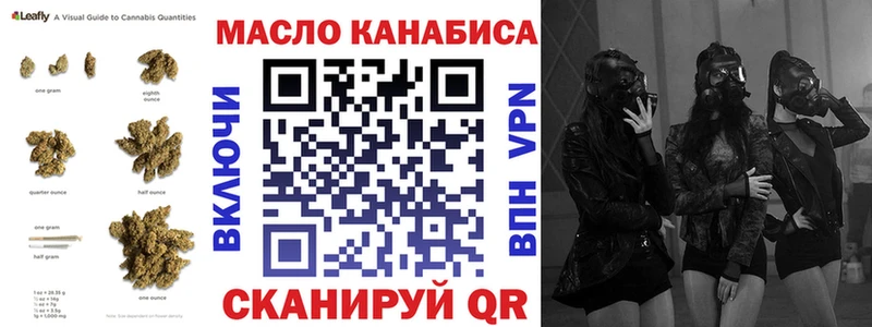 omg ТОР Новомичуринск ТГК вейп